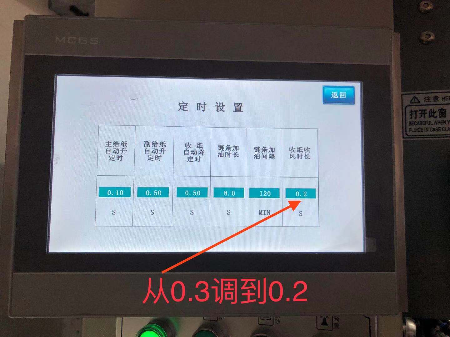 微信圖片_20201107195518.jpg