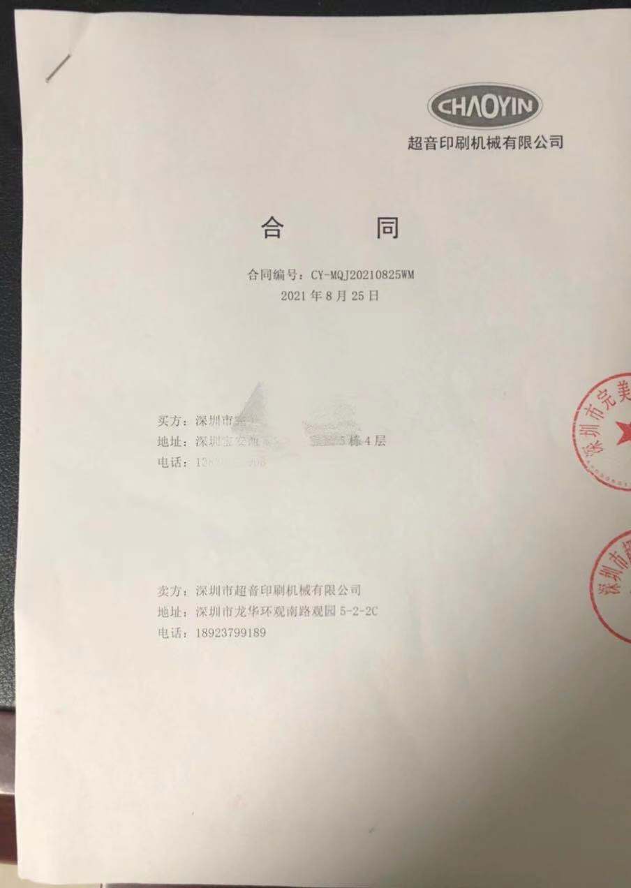 微信圖片_20210825211727.jpg